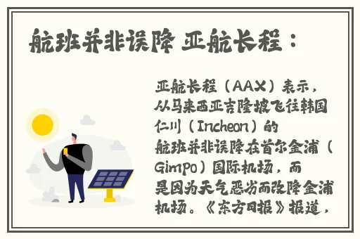 91精产国品一二三产区
