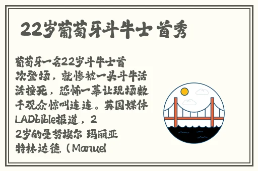 一天接了八个客人肿了